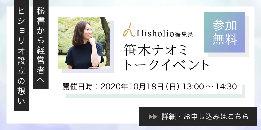 50 会食 お礼状 秘書 最高のスタイルの画像を無料で