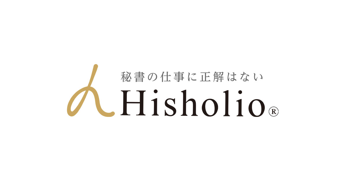 秘書ライター体験談