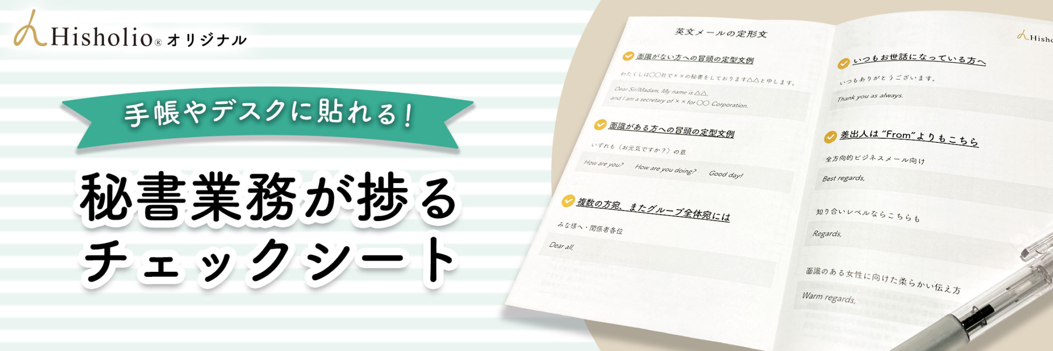 ダウンロードコンテンツ